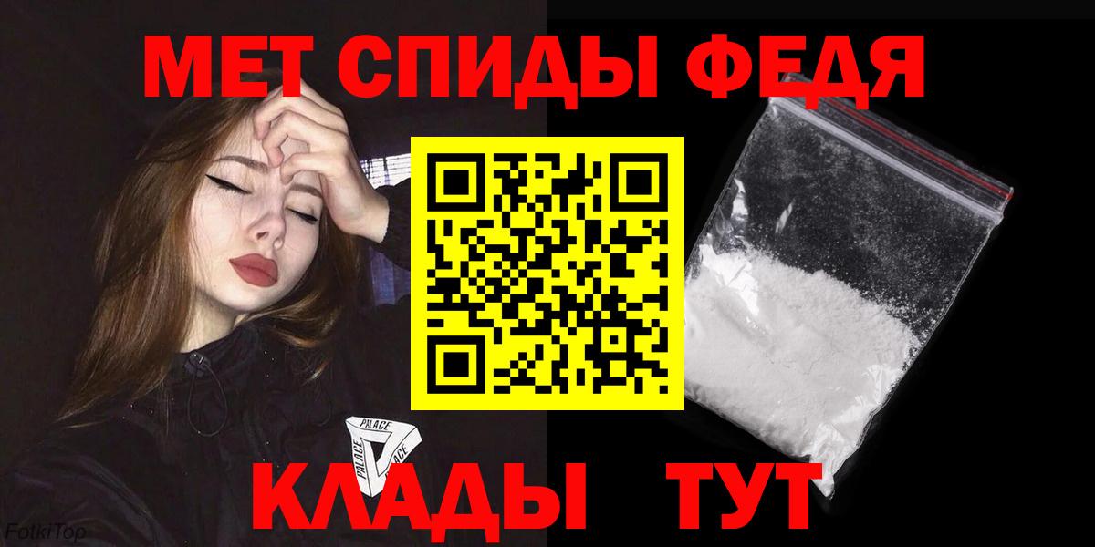 АМФЕТАМИН 97% Шахты