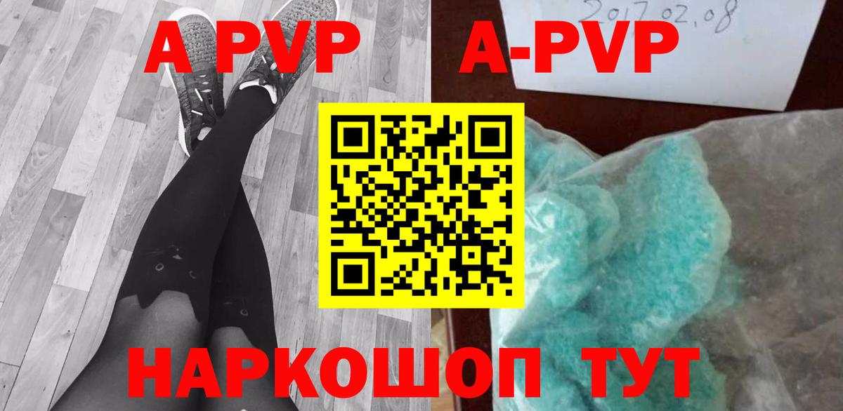 Alpha-PVP мука  Вход с VPN  Alpha-PVP СК  Шахты  Alfa_PVP VHQ 