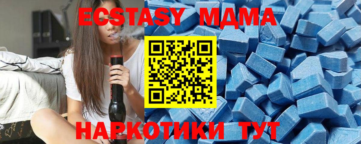 Ecstasy MDMA    tor  Экстази  Шахты  Экстази Philipp Plein  Вход с VPN 
