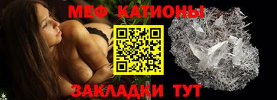 spice Ипатово