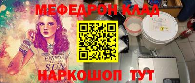 дмт Ирбит