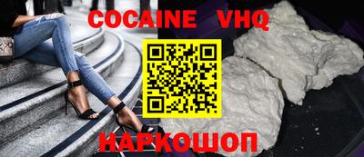 MESCALINE Заводоуковск