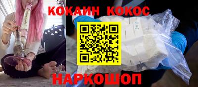 spice Ипатово
