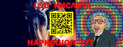 spice Ипатово