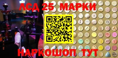MESCALINE Заводоуковск
