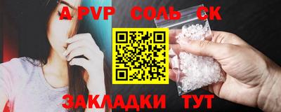 Альфа ПВП Изобильный