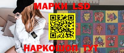 spice Ипатово