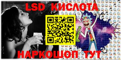 spice Ипатово