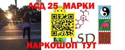 spice Ипатово