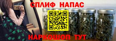 spice Ипатово