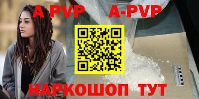 MESCALINE Заводоуковск