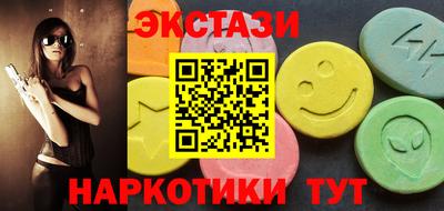 spice Ипатово