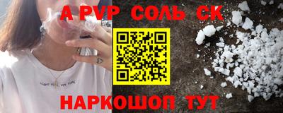амф Заволжье