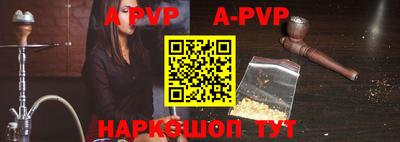 spice Ипатово
