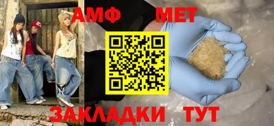 MESCALINE Заводоуковск