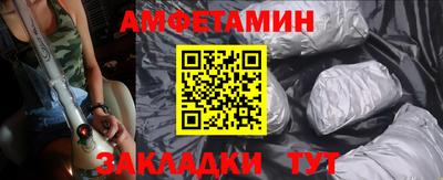 spice Ипатово