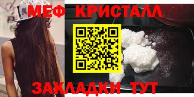 дмт Ирбит