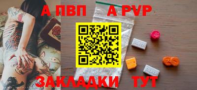 амф Заволжье