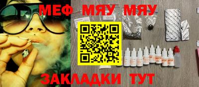 spice Ипатово