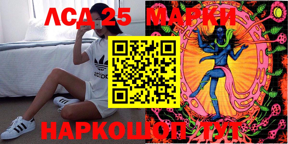 Марки N-bome 1,8мг  Вход с VPN  Марки N-bome 1,8мг  Шахты 
