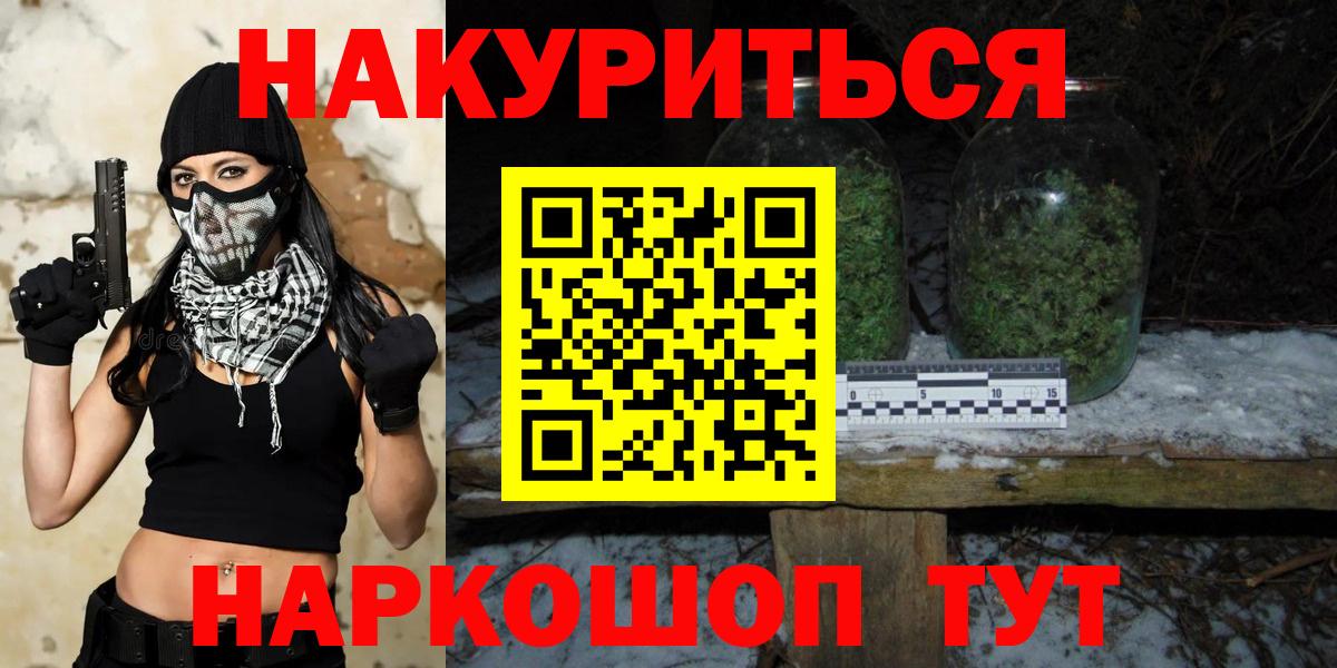Каннабис гибрид Шахты
