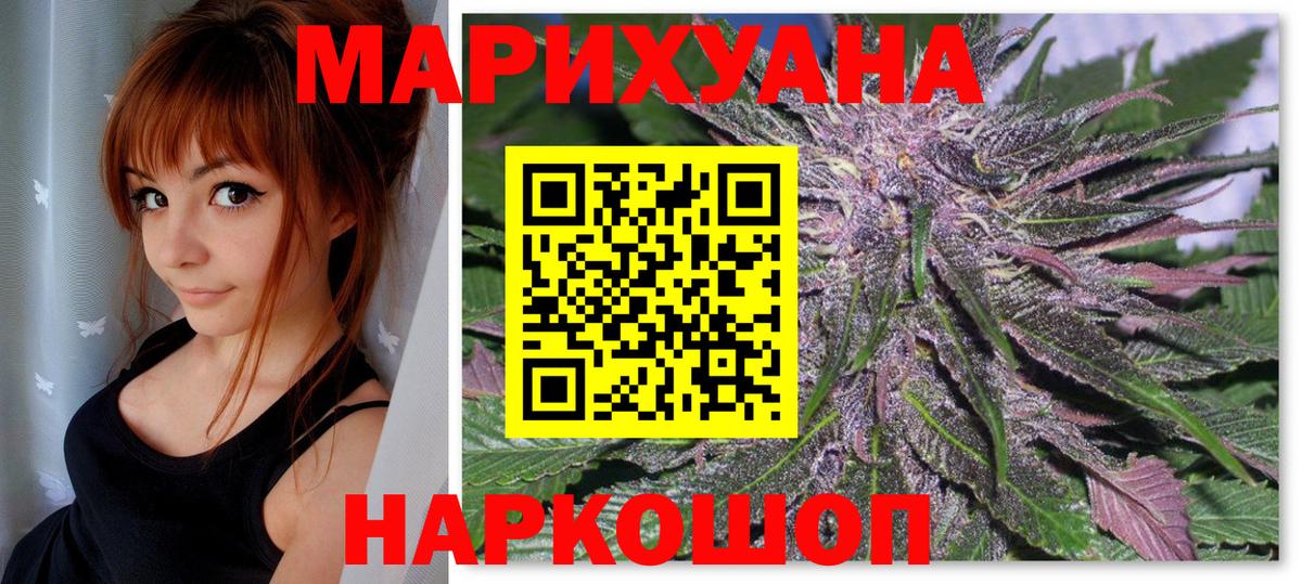 Шахты  Бошки Шишки THC 21%  Бошки Шишки White Widow  Марихуана SATIVA & INDICA  Вход с VPN 